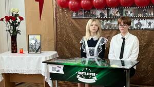 "Парта Героя" в память о защитнике Донбасса открылась в его родной Штеровской школе