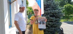 Активисты организовали в Кировске пикеты в поддержку референдума о вхождении ЛНР в РФ