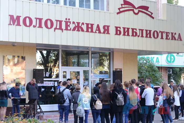 Луганская молодежная библиотека 