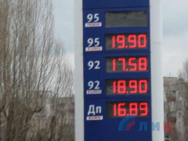 Бензин_Украина