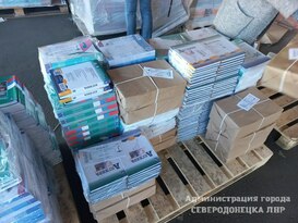 Северодонецк получил из России еще около 7 тыс. учебников – и.о. мэра