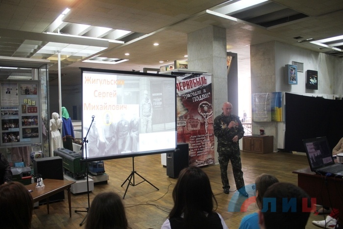 Презентация мультимедийного проекта "Чернобыль. Судьба человека" в краеведческом музее, Луганск, 21 апреля 2016 года