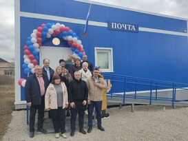 Третье в ЛНР модульное отделение почтовой связи открылось в Княгиневке