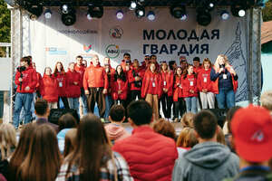 Более 200 активистов из ЛНР, ДНР и РФ приняли участие в молодежном форуме в Ровеньках