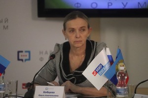 Донбасс вынужден принуждать Украину к миру – Кобцева