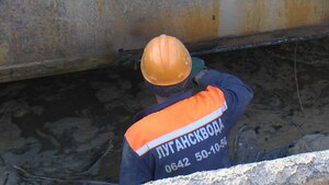 Авария привела к прекращению подачи воды в Ровеньки, Свердловск и Краснодонский район