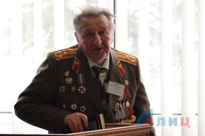 Международная научная конференция "Холодная война: уроки и проблемы", Луганск, 15 февраля 2017 года