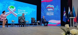 Форум в Луганске говорит о неразрывной связи россиян с Отечеством – президент Южной Осетии