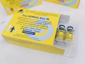 Луганская поликлиника № 4 в день вакцинирует спецпрепаратом от COVID-19 до 40 подростков