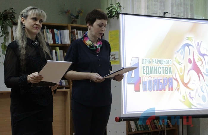 Исторический экскурс-концерт ко Дню народного единства в библиотеке для детей, Луганск, 2 ноября 2017 года