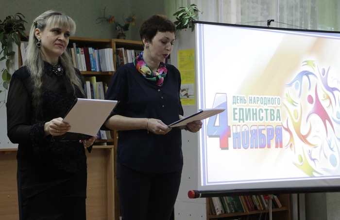 Исторический экскурс-концерт ко Дню народного единства в библиотеке для детей, Луганск, 2 ноября 2017 года