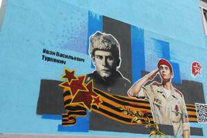 Граффити с изображением Ивана Туркенича и юнармейца появились на столичной школе № 5