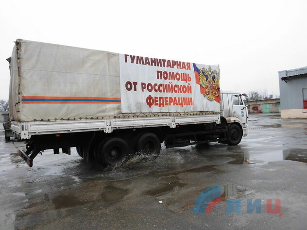 Гумконвой МЧС России доставил в ЛНР более 400 тонн грузов, 2 апреля 2015 года