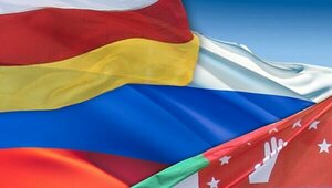 Глава ЛНР поздравил жителей Южной Осетии и Абхазии с Днем признания независимости