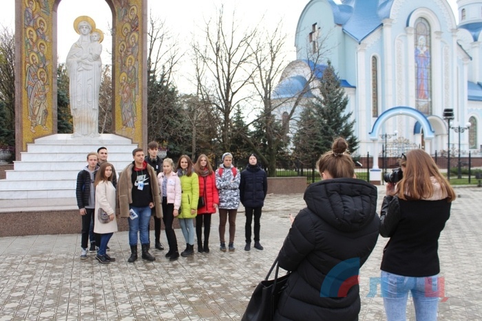 Квест "Луганск твоими глазами", 4 ноября 2017 года