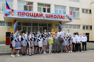 Глава администрации Луганска посетил линейку в честь Последнего звонка в школе № 41