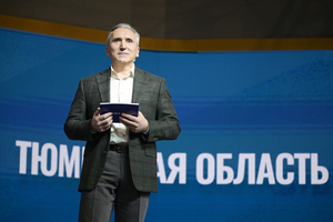 Тюменская область составила план работ в Краснодонском районе до 2026 года - губернатор