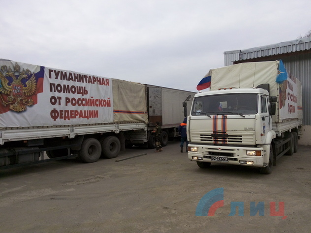 Конвой МЧС РФ доставил в ЛНР 895 тонн гуманитарных грузов, Луганск, 19 марта 2015 года