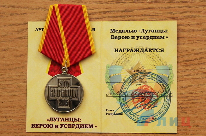 Глава ЛНР вручил медали за самоотверженность семерым спасателям МЧС, Луганск, 7 мая 2015 года