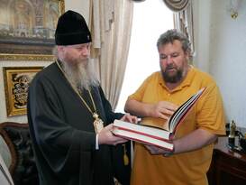 Общественники передали раритетные издания в дар митрополиту Луганскому