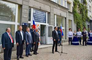 Научно-образовательный центр ЮРГПУ открылся в Луганске