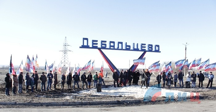 Торжественное открытие стелы на въезде в Дебальцево, 18 февраля 2016 года