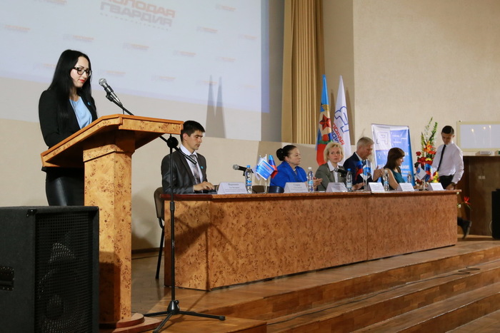 Итоговая учредительная конференция ДЮО "Молодая гвардия", Краснодон, 10 июня 2016 года