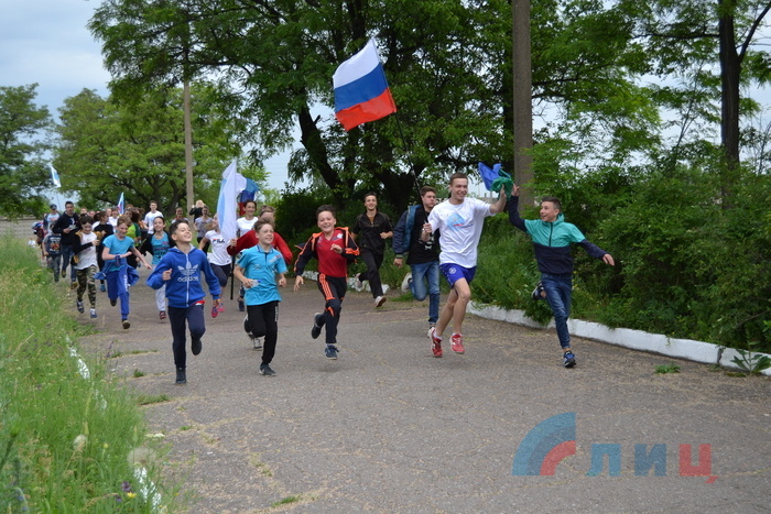 Празднование Дня России в городах и районах ЛНР