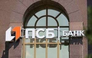 Промсвязьбанк сообщил график работы отделений в ЛНР с 22 по 26 февраля