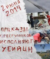 Обращение председателя ОП ЛНР по случаю 8-й годовщины авиаудара по зданию Луганской ОГА