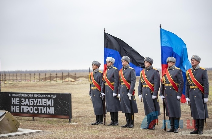 Возложение главами ЛНР и ДНР цветов к мемориальному комплексу "Не забудем, не простим!", Луганск, 2 ноября 2021 года