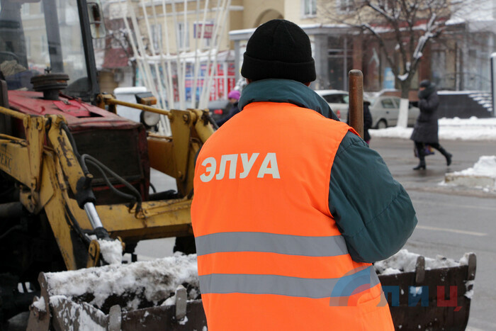 Очистка от снега улиц города, Луганск, 27 ноября 2017 года