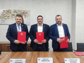 Общественные палаты ЛНР, ДНР и Курганской области подписали соглашение о сотрудничестве