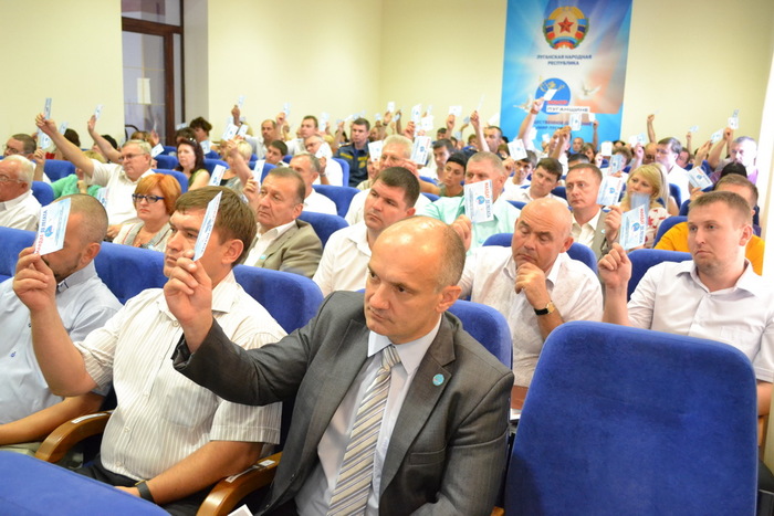 Второй Общереспубликанский съезд ОД "Мир Луганщине", Луганск, 27 июля 2016 года