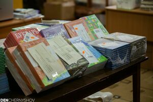 Академия МИД РФ передала детям Рубежного 8 тыс. учебников и детских книг