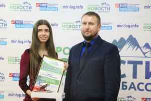 Председатель парламента ЛНР вручил награды победителям конкурса "Хорошие новости Донбасса"
