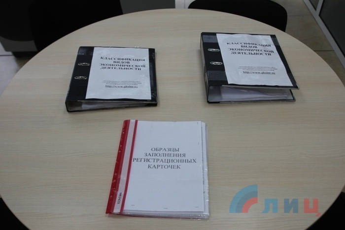 Открытие Регистрационного центра по предоставлению услуг юридическим и физическим лицам-предпринимателям, Луганск, 29 декабря 2016 года