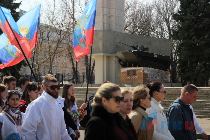 Марш "Непокоренные. Память поколений", Луганск, 13 апреля 2018 года