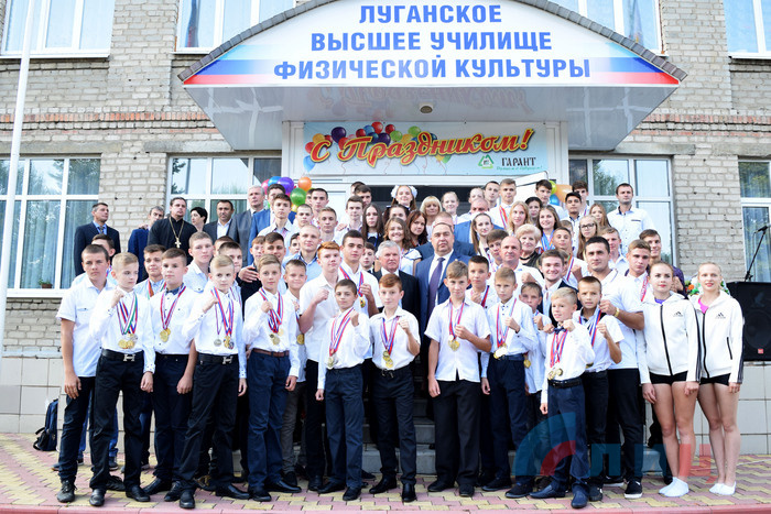Праздник Первого звонка в ЛВУФК, Луганск, 1 сентября 2017 года