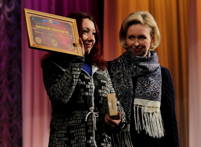Награждение лауреатов Республиканского молодежного конкурса "Достояние Республики", Луганск, 16 декабря 2015 года