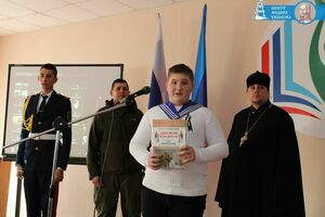 Награждение победителей международного конкурса "Гренадеры, вперед! " прошло в Луганске