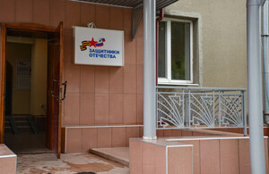 Defenders of Fatherland Fund launches branch in Lugansk