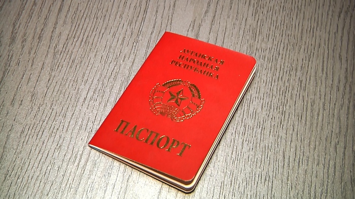 паспорт ЛНР-6.jpg