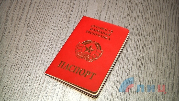 паспорт ЛНР-6.jpg
