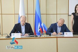 Славяносербский район и Республика Алтай подписали соглашение о сотрудничестве