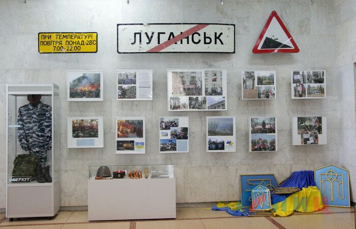 Выставка в Луганском краеведческом музее, посвященная четвертой годовщине авиаудара ВСУ по ЛОГА, Луганск, 2 июня 2018 года