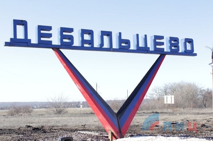Торжественное открытие стелы на въезде в Дебальцево, 18 февраля 2016 года