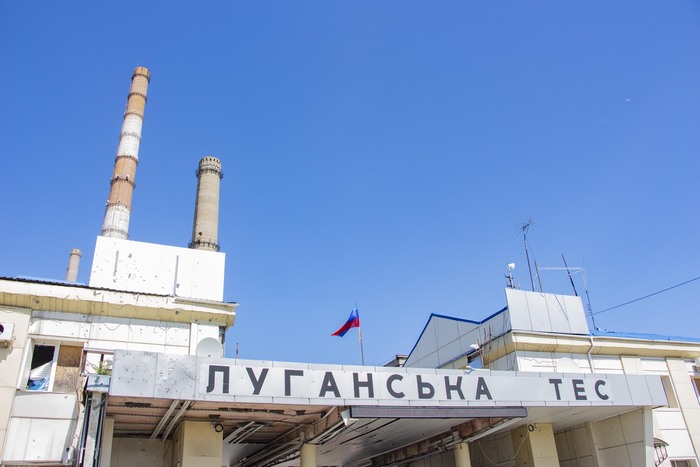 Запуск Луганской ТЭС, Счастье, 7 мая 2022 года