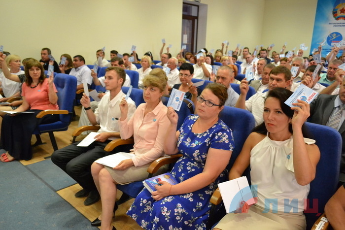 Второй Общереспубликанский съезд ОД "Мир Луганщине", Луганск, 27 июля 2016 года