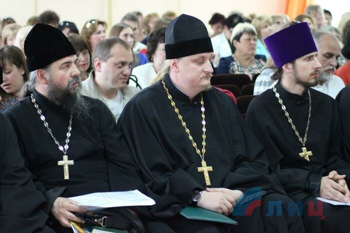 Конференция "Традиционные духовно-нравственные ценности и современное образование", Луганск, 10 июня 2016 года
